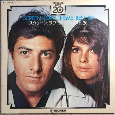 LP Record VARIOUS - Screen Love The Best 20 BL11067 TEICHIKU Japan New Age & Easy Listening Used