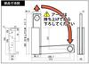 Kawaki Hardware SOWA Room Hanger Bracket SN Indoor Clothes Drying Rack for Plasterboard Walls (Single Type) RHB-SN,