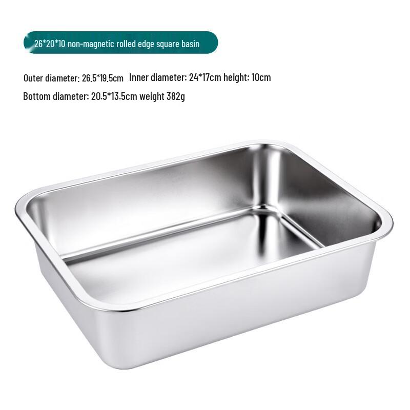 Stainless Steel Deep Square Buffet Food Pan
