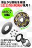 ETLIFE Glowing Wheels Aurora Color 68mm [No Batteries Required, Tires