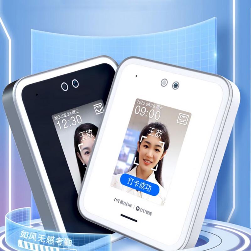 Modian Y2 Face Recognition Attendance & Access Control System CN plug (adapter included)