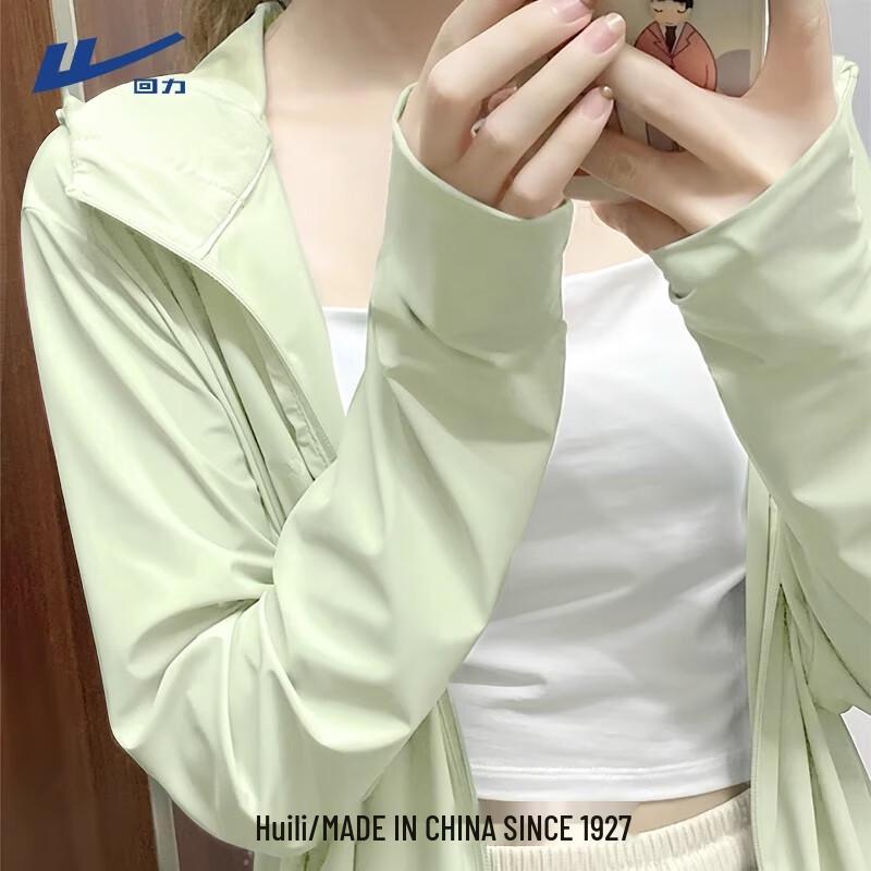 Women s UPF50+ Ice Silk Sun Protection Hoodie L