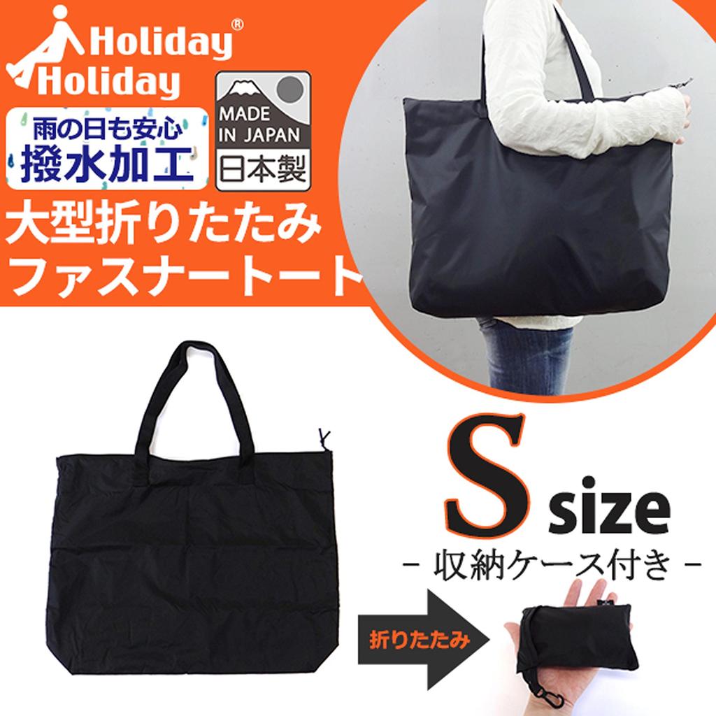 VANGUARD Składana Torba Tote na Zamek Błyskawiczny Wodoodporna (W zestawie kompaktowa saszetka do przechowywania wielkości dłoni) Mały, 38 x 48,5 x 9,5 cm, Regularny