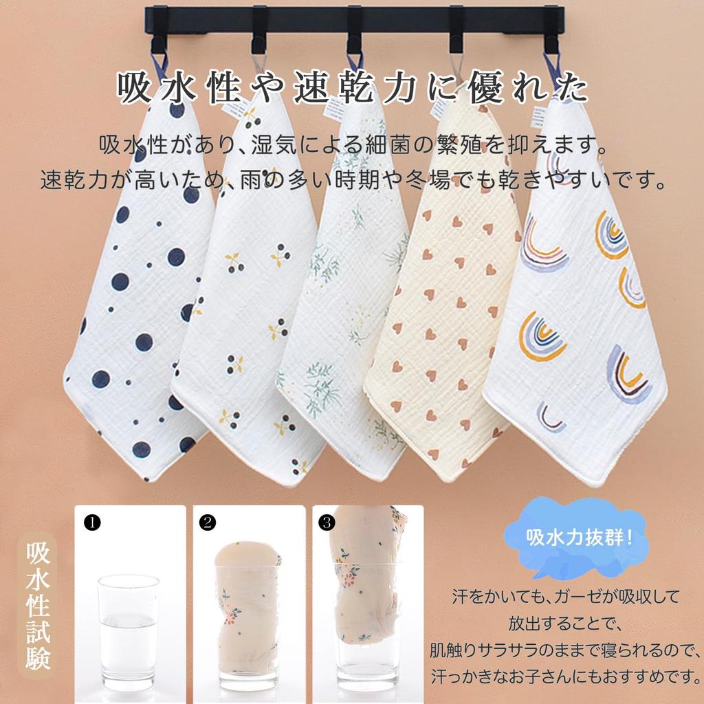 HAYAHARU Gauze Baby Gauze Gauze Soft Baby Bath Bath Baby Shower Stylish Gifts 5 Handkerchiefs, Towels, 6-Layer Bibs, 100% Cotton, Towels, Gauze,