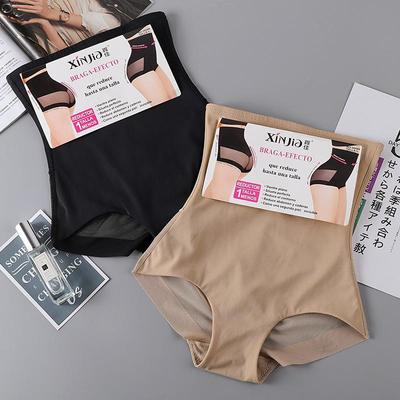 High-Waisted Plus Size Tummy Control Shaping Panties with Butt Lift and Slimming Effect