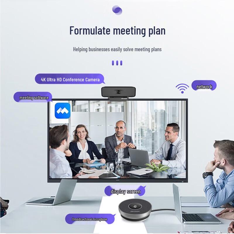 Hikvision 4K UHD USB Video Conference Camera Set CN plug (adapter included)