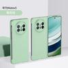 Suitable for Huawei Mate X5 mobile phone case folding screen, skin-feeling matte left and right flip all-inclusive anti-drop protective cover