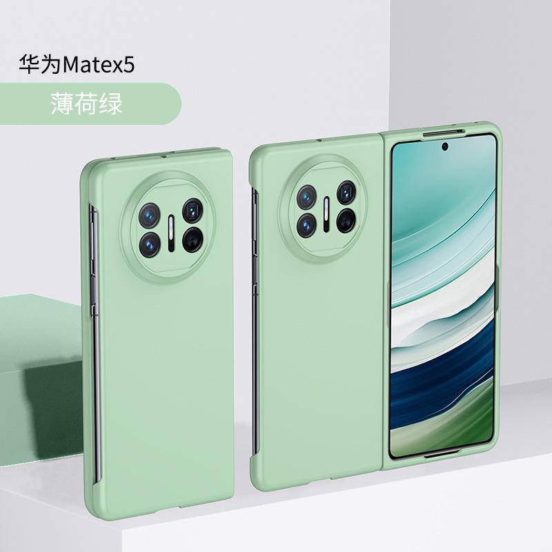Suitable for Huawei Mate X5 mobile phone case folding screen, skin-feeling matte left and right flip all-inclusive anti-drop protective cover