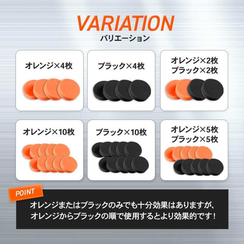 La Kissa Polisher Buff for Fine to Fine and Medium Set of for Car Car and Easy High Velcro Washable each in Orange and Sponge, 125mm, Ultra-Fine