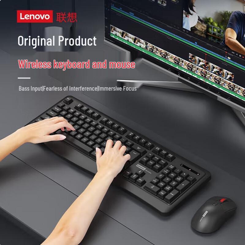 Lenovo KN230 Wireless Keyboard and Mouse Combo