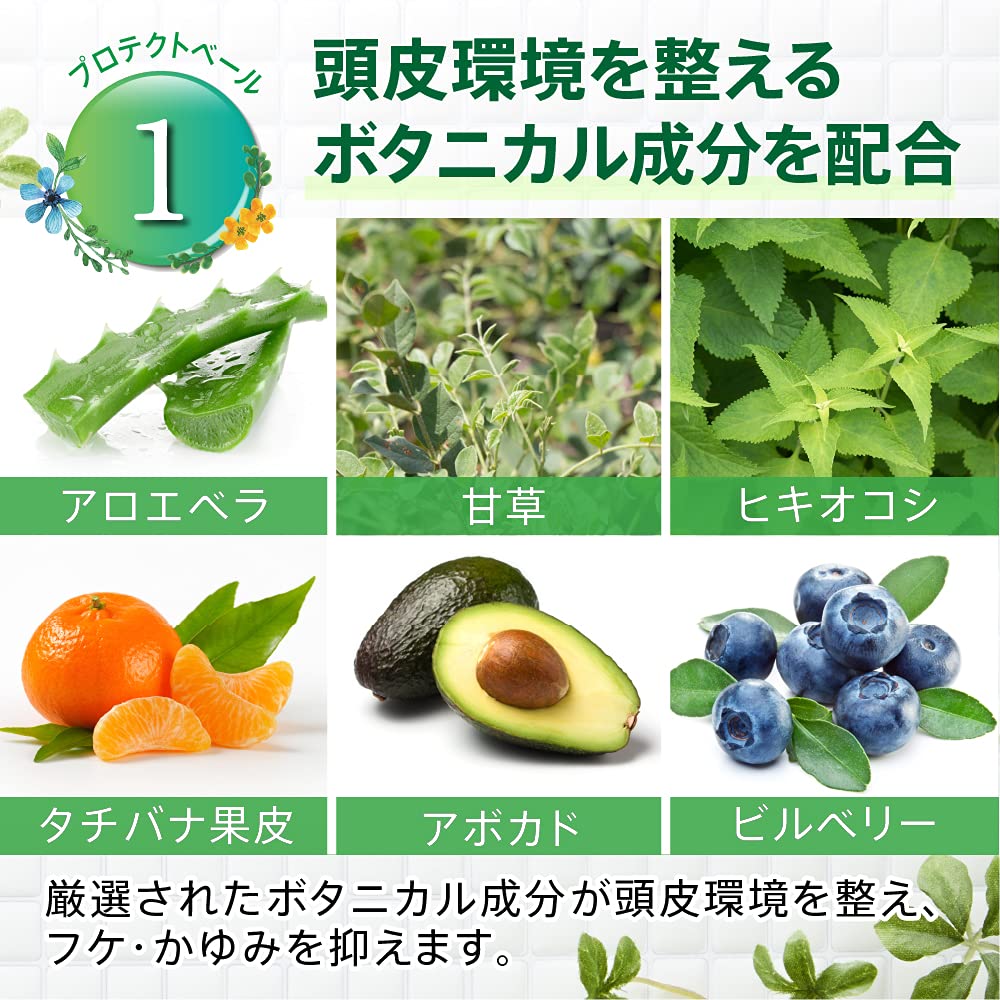 Gentle scalp shampoo Suppresses dandruff and and cares for and seborrheic hypoallergenic scalp care shampoo Full body shampoo itching, dry, sensitive,