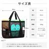 [komakusa] Mesh Tote Large Capacity Beach Pool Bag with Waterproof