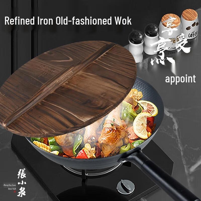 Zhang Xiaoquan 32cm Refined Iron Wok