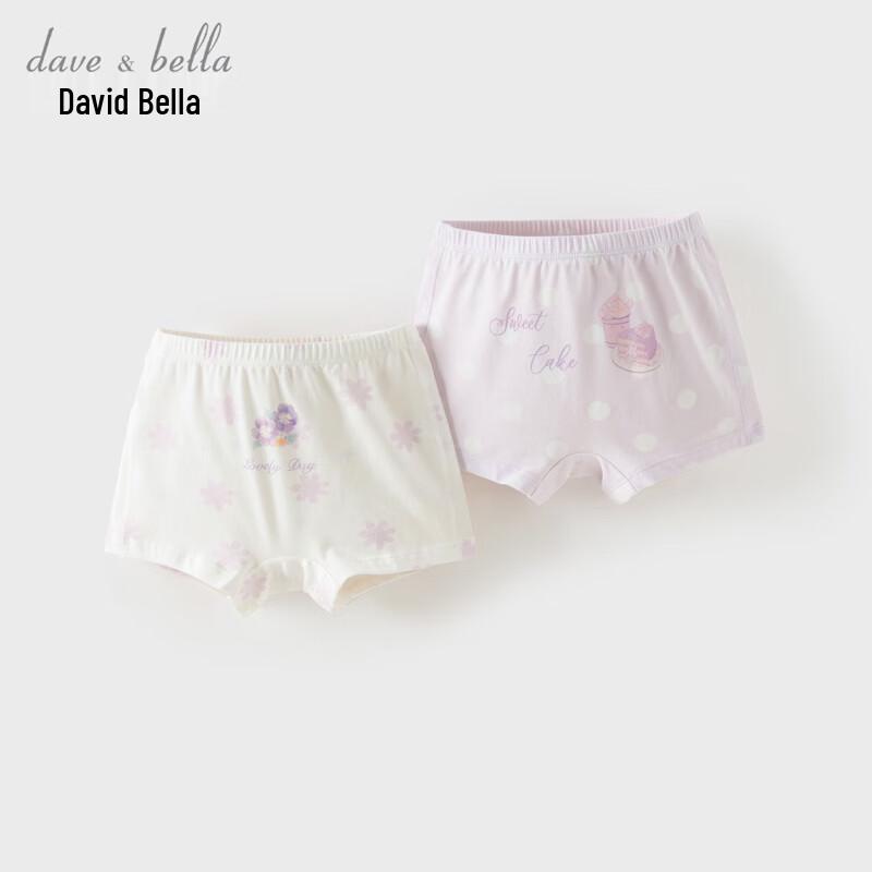 DaveBella Children's Breathable Boxer Briefs (2-Pack)