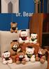 Graduation Teddy Bear with Doctor's Hat - Customizable Claw Machine Gift Doll