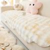 Special-Shaped Bunny Cashmere Leather Sofa Cushion Winter Plush Cushion Non-Slip Cover Cover Cloth