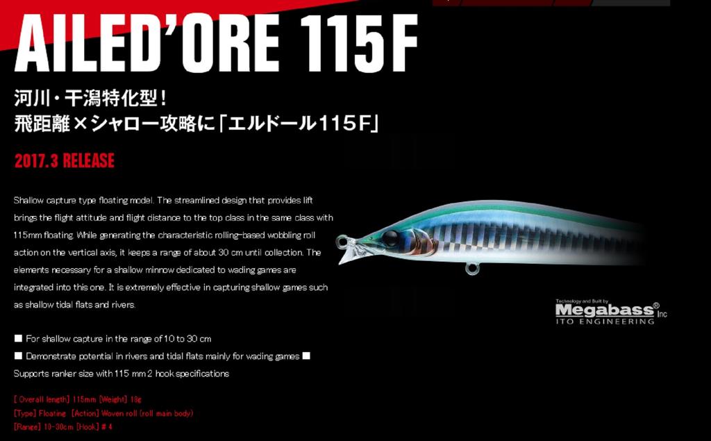 Leurre Flottant Apia Ailed Ore 115F 02 – Appât Minnow Pour Pêche En Mer