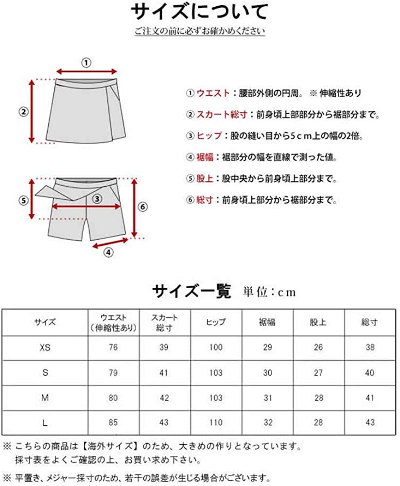 Radweather Women's Trekking Skirt/Culottes, Water-Repellent, Stain-Resistant, Oil-Resistant, Quick-Drying, Durable, Sports, Outdoor (Size M, Pink)