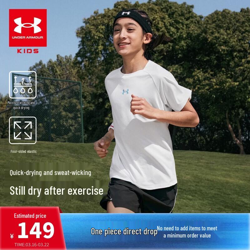 Under Armour Kids  Quick-Dry Athletic Short Sleeve T-Shirt 140