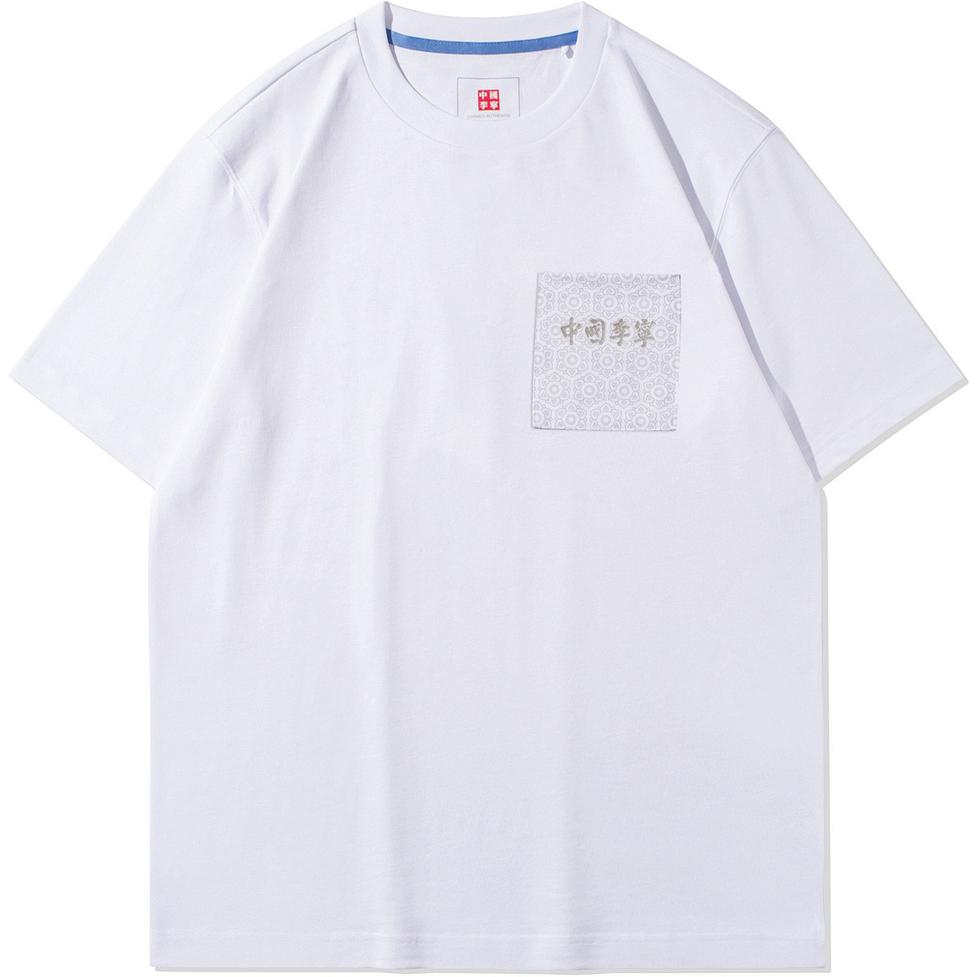 

Li Ning Однотонная футболка с круглым вырезом, удобная, универсальная, дышащая, свободного кроя, с коротким рукавом, мужские топы, стандартный белый AHSUC47-2 S