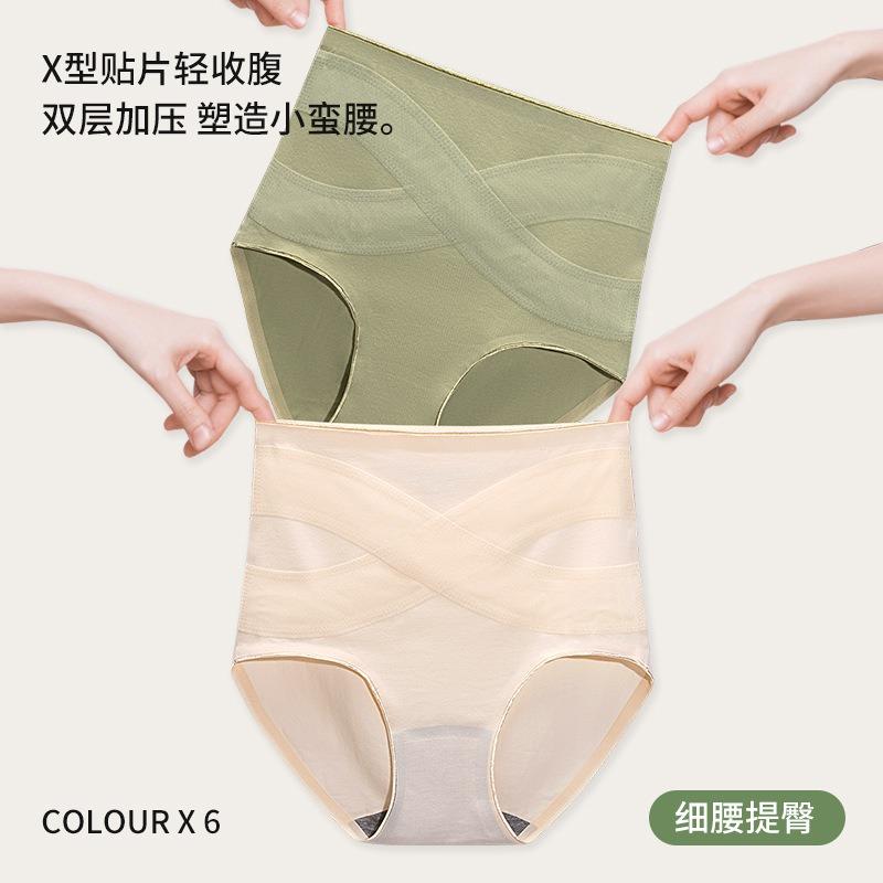 Women S High Waist Tummy Control Butt Lifting Cotton Antibacterial Underwear