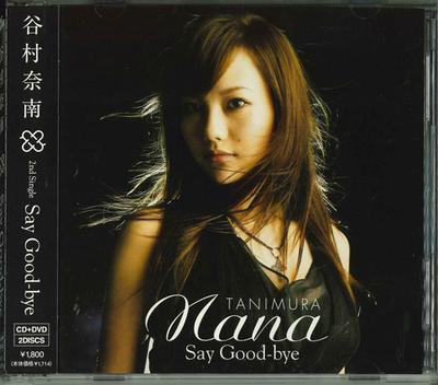 CD NANA TANIMURA  Say Goodbye CDDVD AVCD16137B SONIC GROOVE 2007 Japan ObiJapanese PopRock Used
