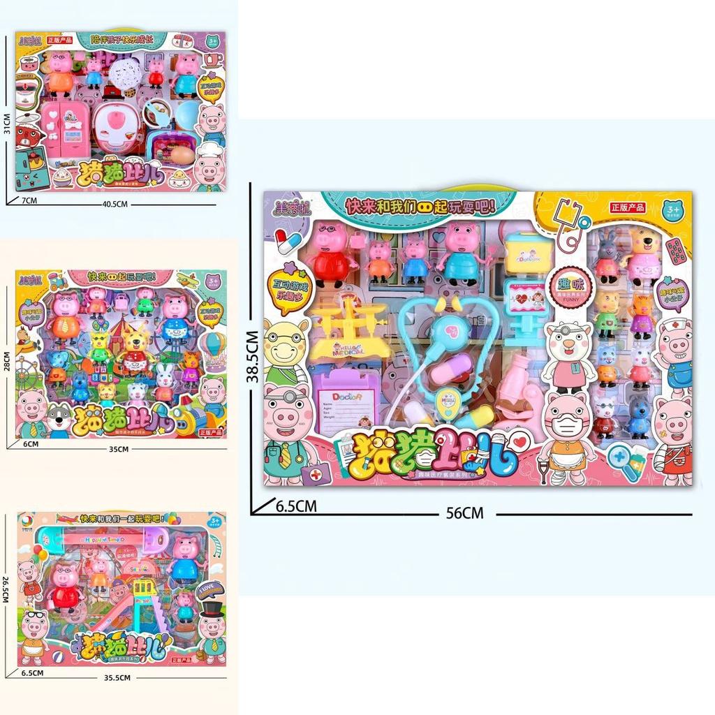 Peppa Pink Pig Child Doctor Toy Fun Health Play Set