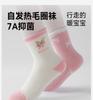 English Girls' Cotton Middle Socks (3-Pair Set)