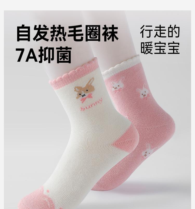 English Girls' Cotton Middle Socks (3-Pair Set)