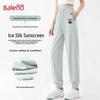 Baleno Women's Jogger Ice Silk Sun Protection Pants 2026 Summer Collection
