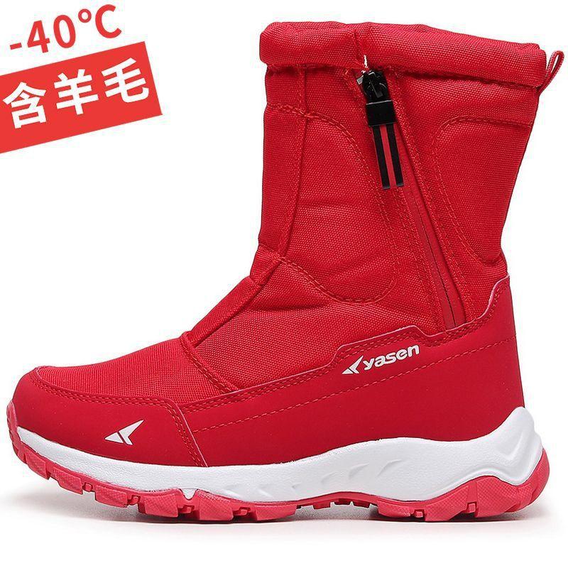 Sub-zero warm snow boots men's winter high-top piled thickened cotton shoes waterproof and non-slip boots