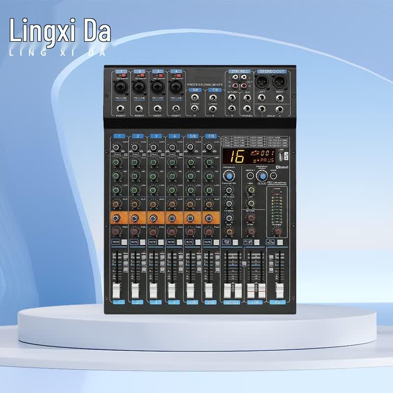 LXD Professional 8-Channel Audio Mixer (CN version)