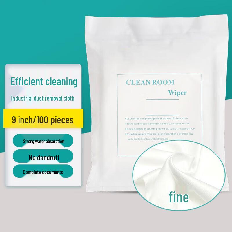 Shouli Precision Cotton Dust-Free Wipes, 9-inch