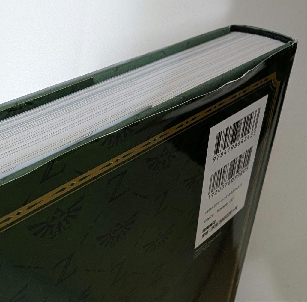 [USED] The Legend of Zelda Hyrule Graphics 30th Anniversary Book Official Setting Materials Volume 1