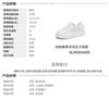TATA/She's 2026 Spring Shopping Mall Same Fashionable Casual Thick Soled Board Shoes New Style