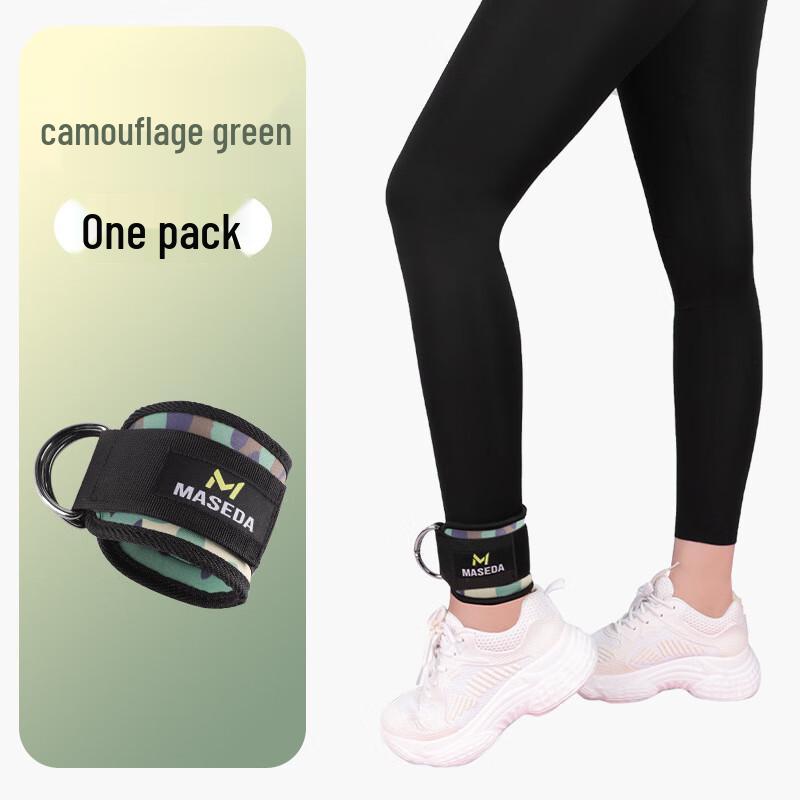 Dingbai Camouflage Fitness Ankle Straps