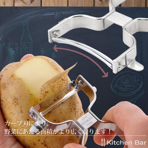 Shimomura Kogyo KIB-608 Kitchen Bar Curved Peeler, Made In Tsubame-Sanjo, Niigata, Japan, Black, 125 X 50 X 25mm, Dishwasher Safe