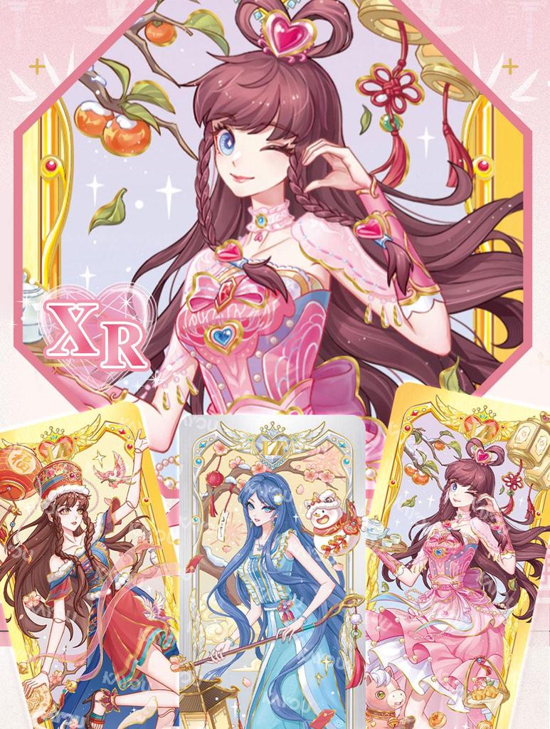 Ye Luoli 5th Series Linglong Card Game Gift Box: Limited Edition Badge for Girls - 2026 New Year