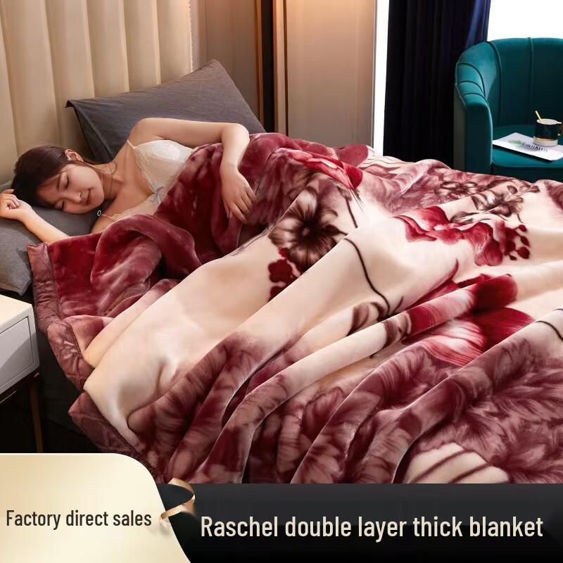 

Tengfuxiang Thickened Soy Fiber Flannel Blanket