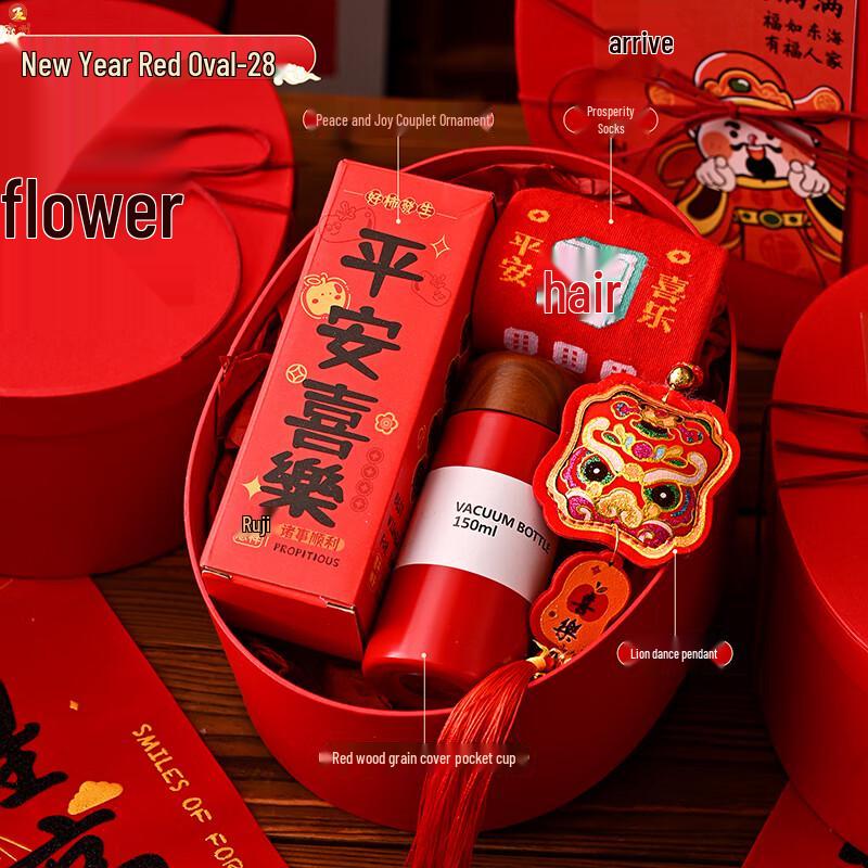Chinese New Year Red Oval Gift Sets