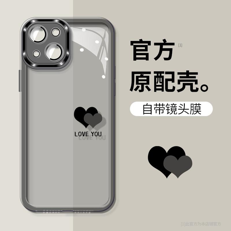 [Comes with lens film] Applicable to iPhone11ProMax mobile phone case male new Apple 11Pro black love