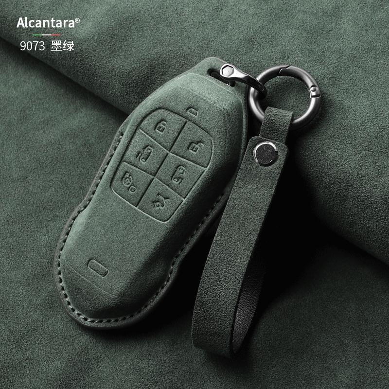 For Xpeng Xiaopeng X9 Key Cases G6 Suede Full Package G9 Shell P7I Exclusivebuckle P5 Latest Car Model Car Key Case Cover Shell
