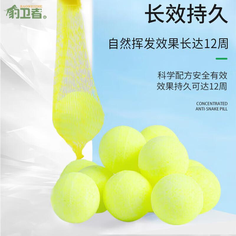 Bao Wei Zhe Repelentní prášek, granule a pilulky proti hadům