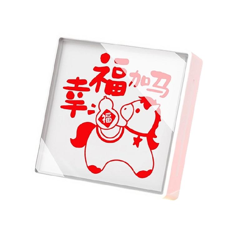 

Inkless Light Sensitive Stamp Multipurpose Chinese Horse Stamp For Greeting Card Making Journal Scrapbooking Packaging