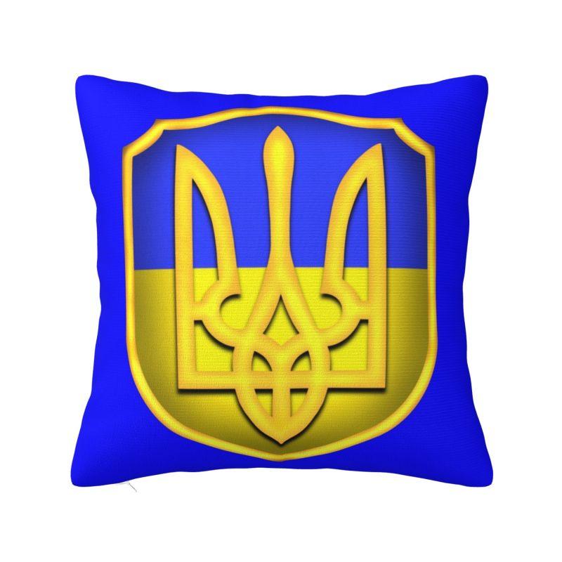 Ukraine Flagge Ukrainisches Tryzub Kissenbezug 40x40cm Schlafzimmer Dekoration Luxuriös Patriotische Kissen Dekoration Wohnzimmer Quadratischer Kissenbezug
