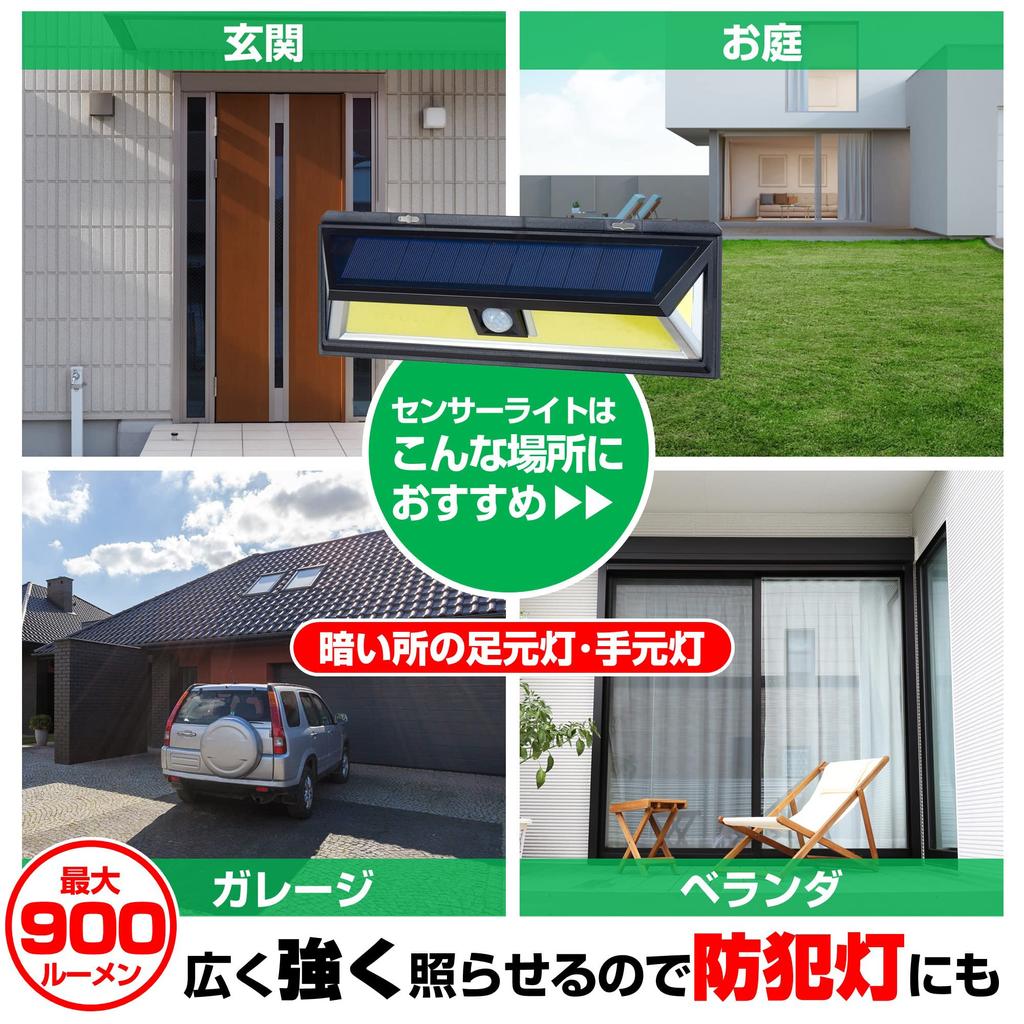 ELPA LED Sensor Wall Light Solar Human Sensor (Large/White LED/Waterproof Type) Type/Light/Dark (ESL-K412SL)