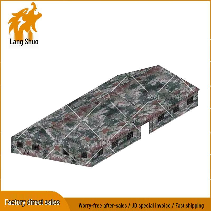 Langshuo 150 Versatile Outdoor Cotton Tent