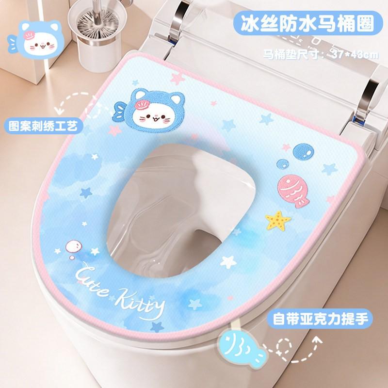 Soft Embroidered Dog Design Toilet Seat Cover With Backrest Ice Silk Waterproof Full Wrap Home Use