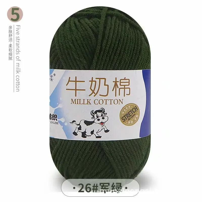 2 st/50g Mjölkbomull Handstickad Medeltjockt Materialpaket Ull Virkade Tofflor Skicka Herr och Dam Halsduk Babygarnboll