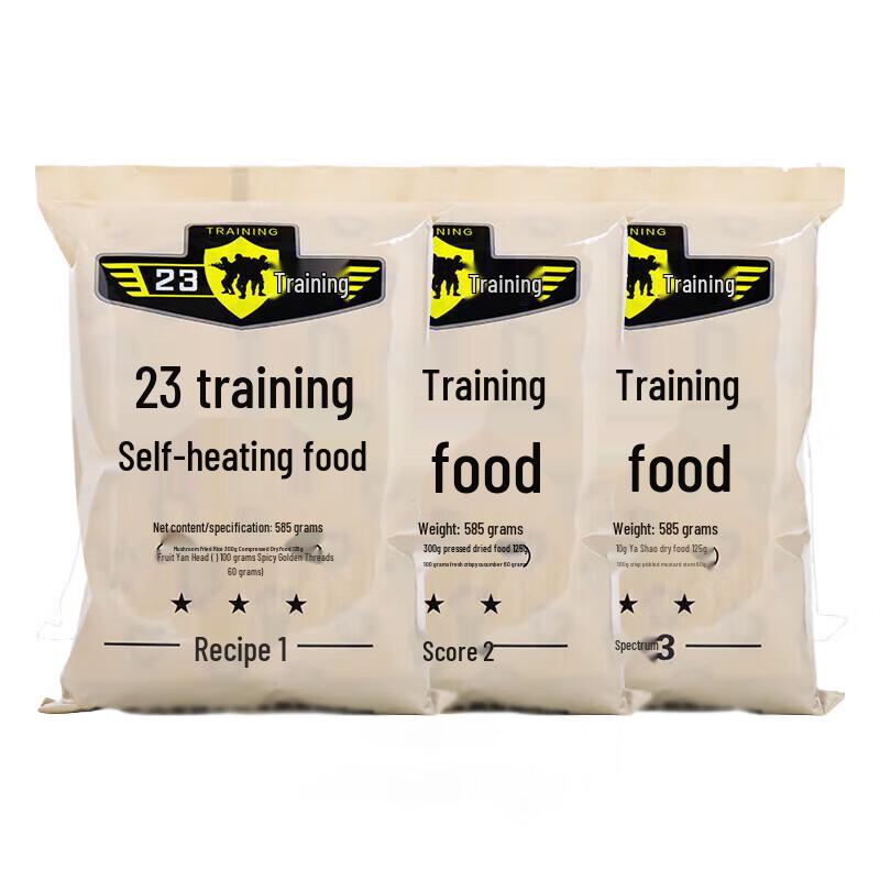 Shengxin Emergency & Outdoor Rations